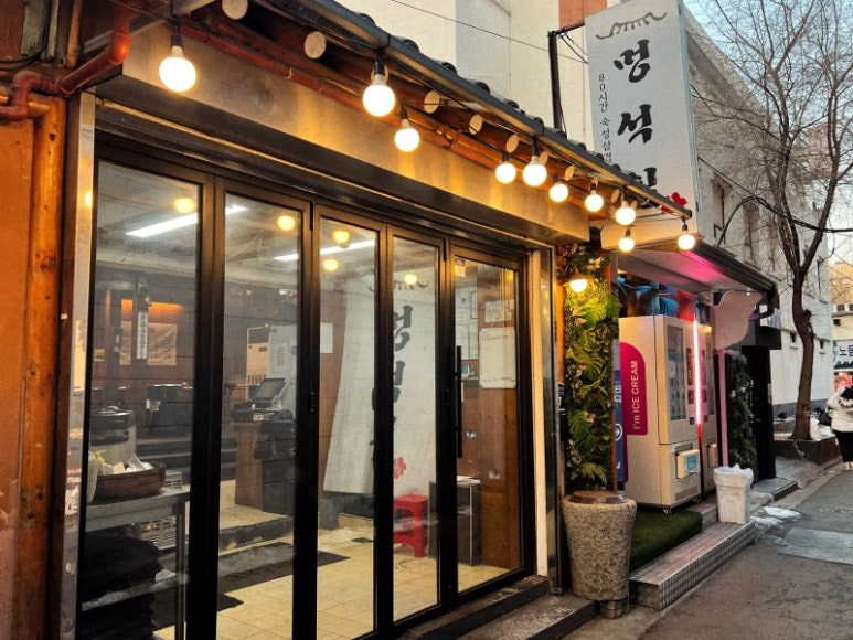 종로3가 갈매기살 골목 맛집 총정리