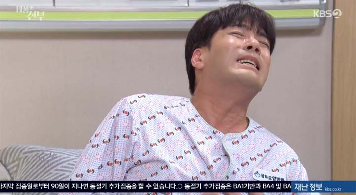 태풍의 신부 62회