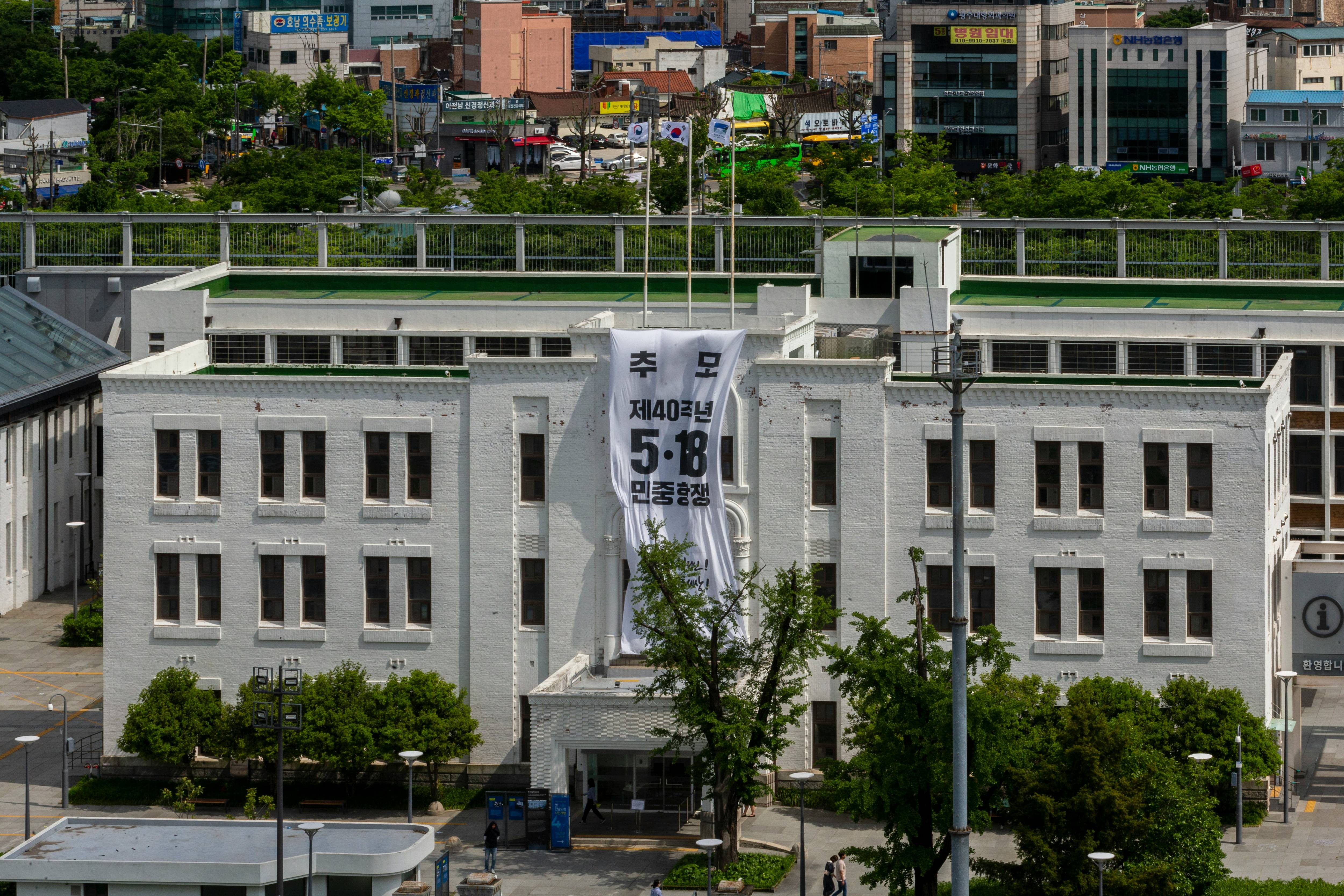 한국 건물 재산