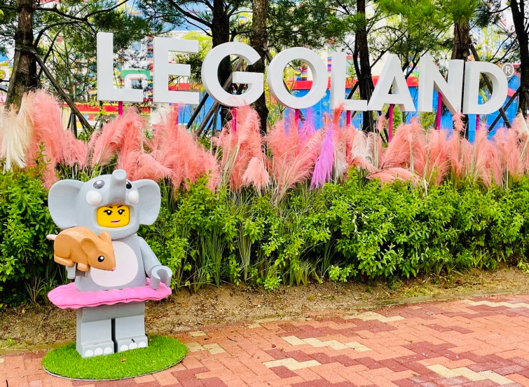 레고랜드