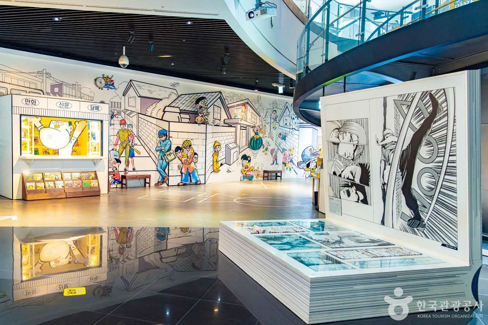 부천만화박물관