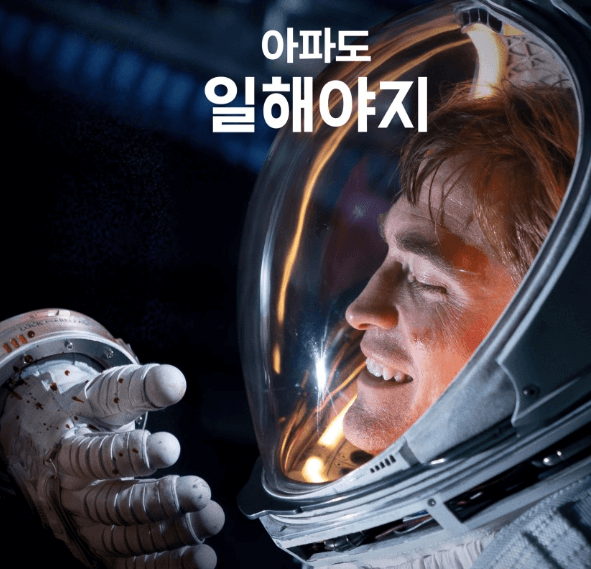 미키17-1