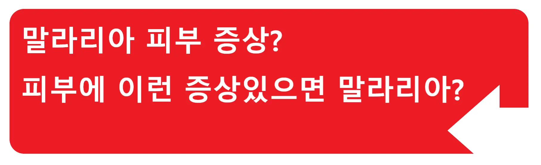 간이 안좋을때 증상? 이런 증상이 나타나면 바로 병원에 가봐야해요!