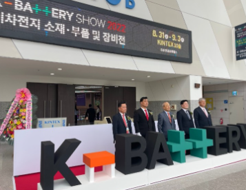 K-배터리