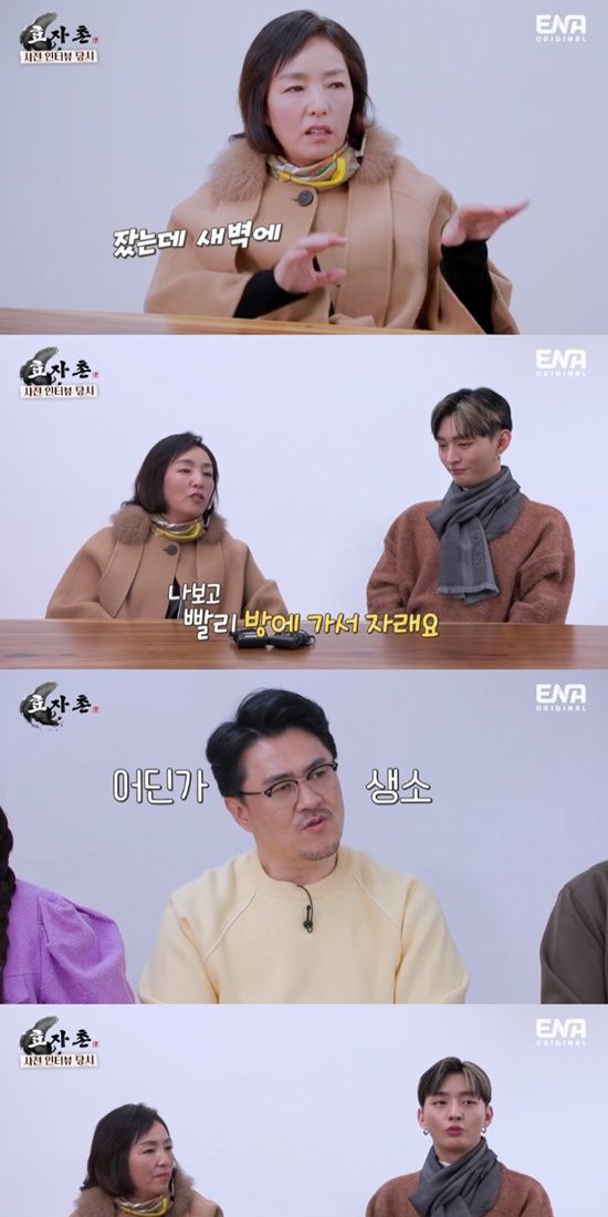 어린 시절&#44; 소고기 살 형편 안 돼 - 윤지성과 참치 미역국의 선물