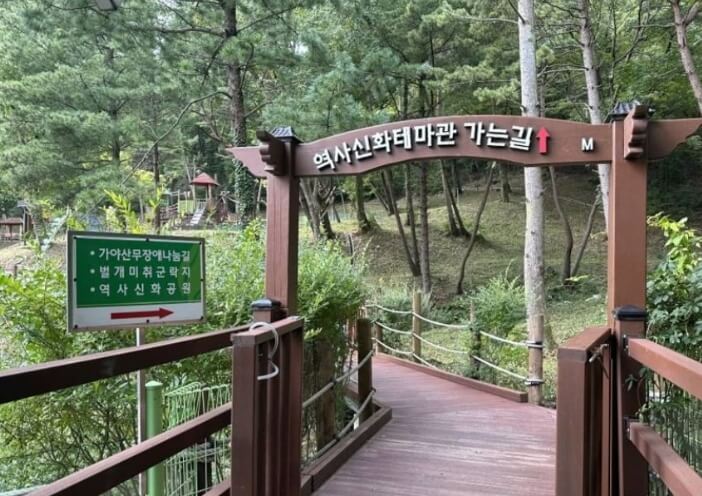 성주 가볼만한곳 베스트 10