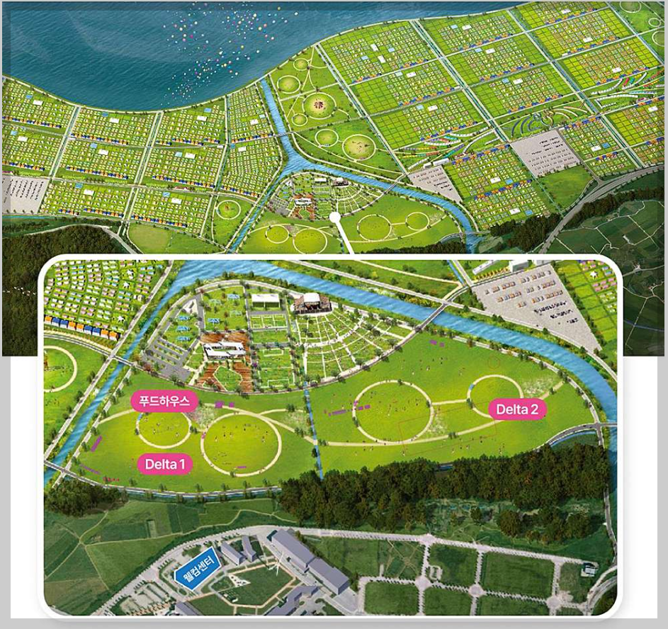 2023 새만금 세계스카우트 잼버리 대회 참가 안내.런닝맨 방영