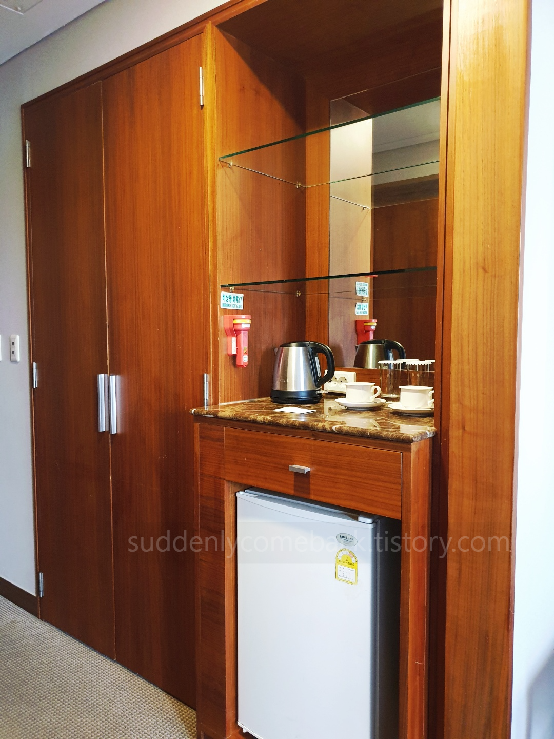 냉장고와-커피-잔-등