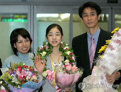 김연아-고우림-결혼-나이차-집안