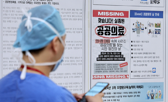 18일 대구의 한 대학병원에서 의료진이 이동하고 있다. 2024.03.18 [사진=뉴시스]