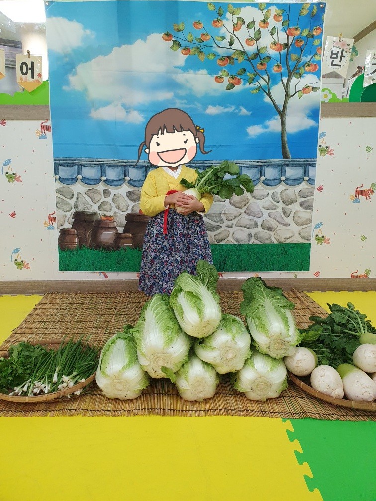 김장 체험