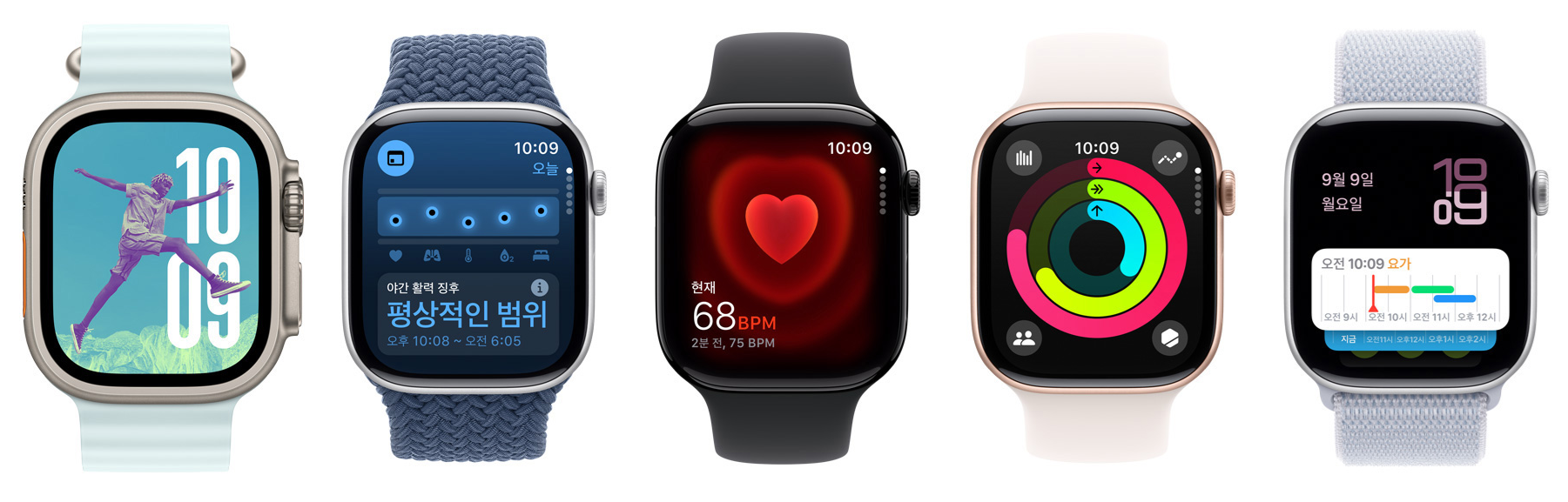 스마트워치 관련 사진