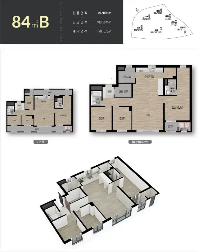 DMC-한강자이-더헤리티지
