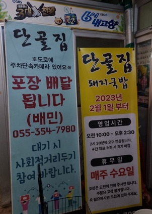 간판