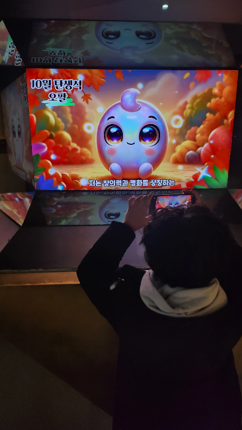 익산보석박물관