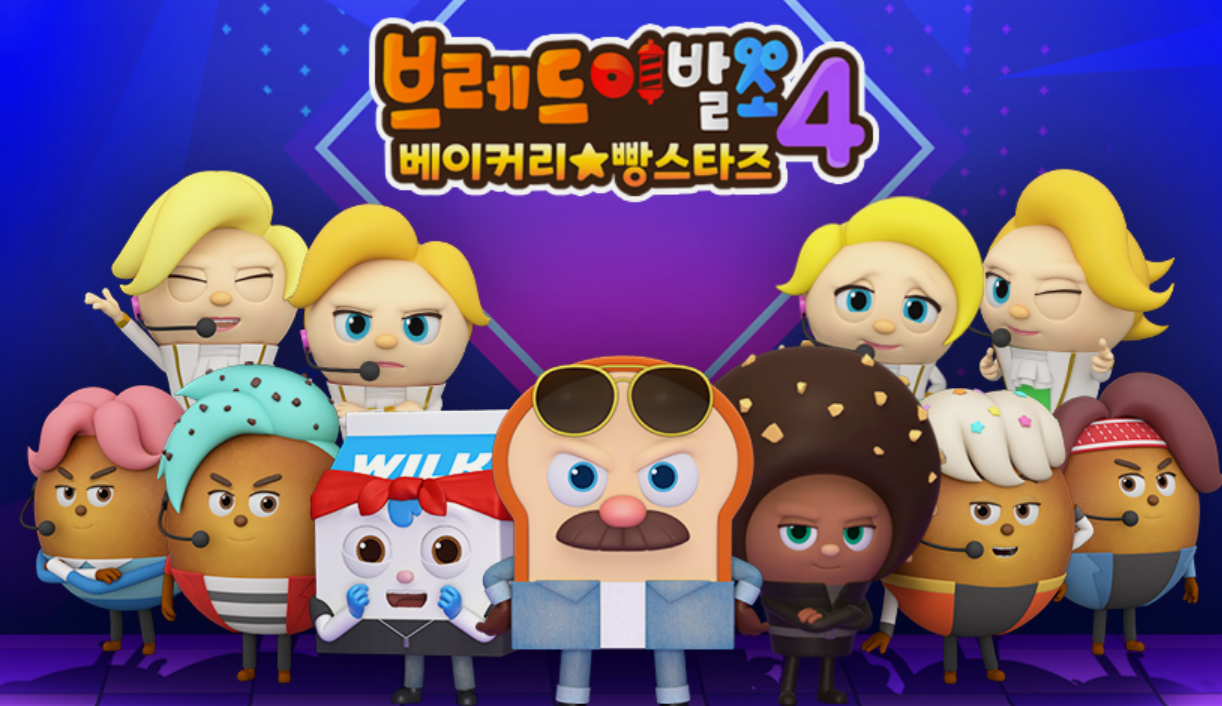 브레드 이발소