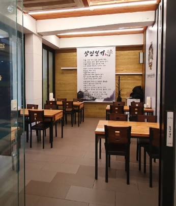 생생정보 장사의 신 수원 대왕 조개칼국수 맛집 조마담칼국수 수원행궁동본점