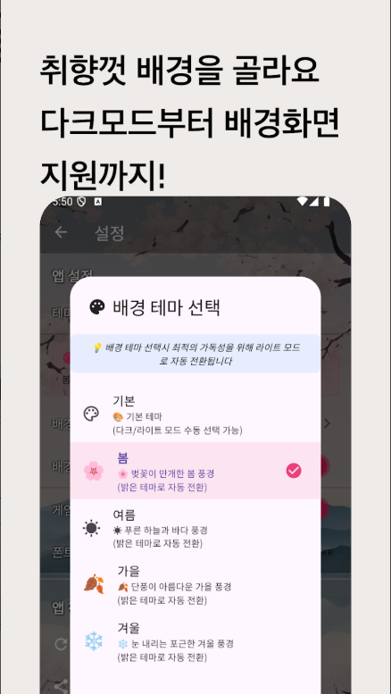 한글타자 연습 앱 무료설치, 한글타자 앱 사용방법