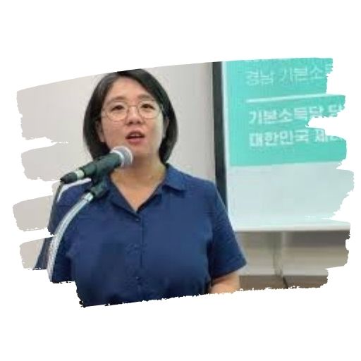 용혜인 프로필
