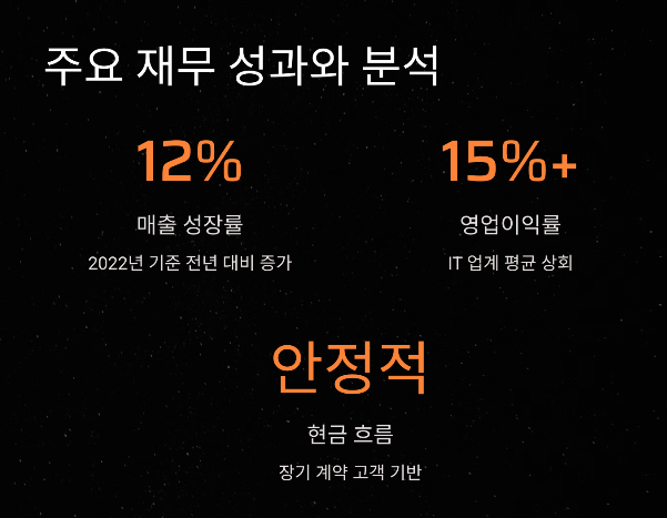 엘지씨엔에스(LG CNS) 공모주 상장일, 투자 핵심 포인트