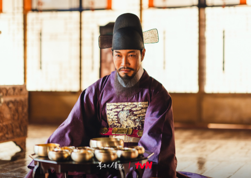 폭군의 셰프