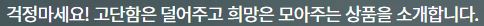주식 담보 대출 한도