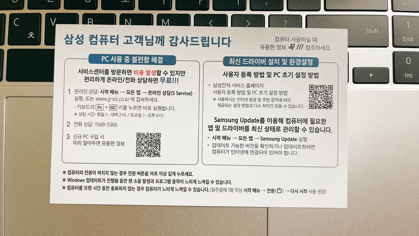 삼성 갤럭시북 프로360 NT950QDB-KC71N 으로 노트북과 태블릿 한번에 가져보자