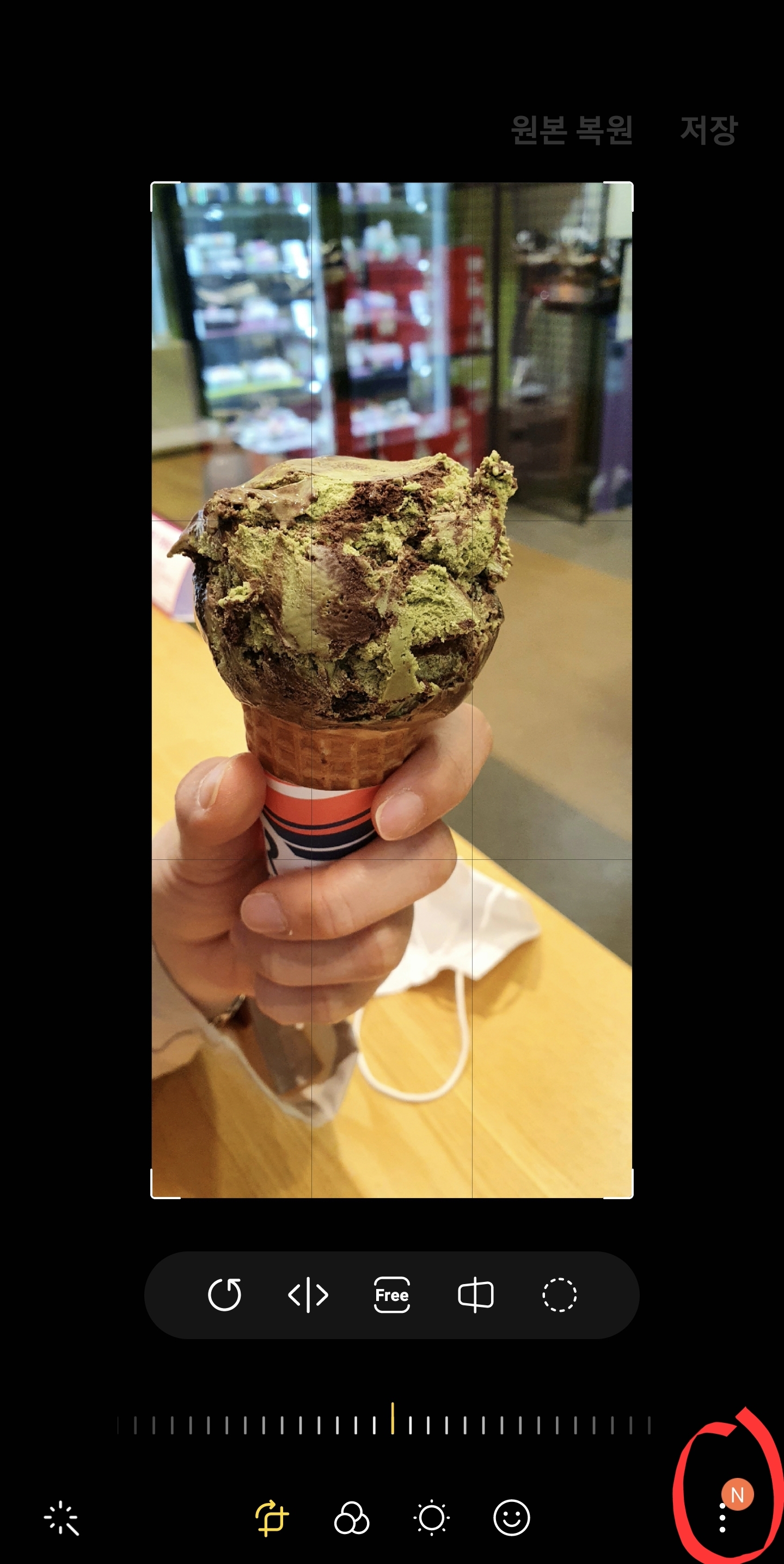 우측 하단 점3개 선택