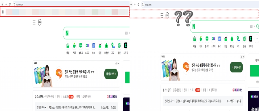 툴바 정리 및 숨기기 기능사진