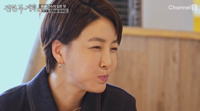 순두부