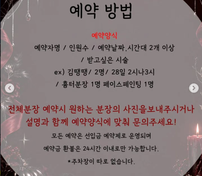 홍대 할로윈 행사