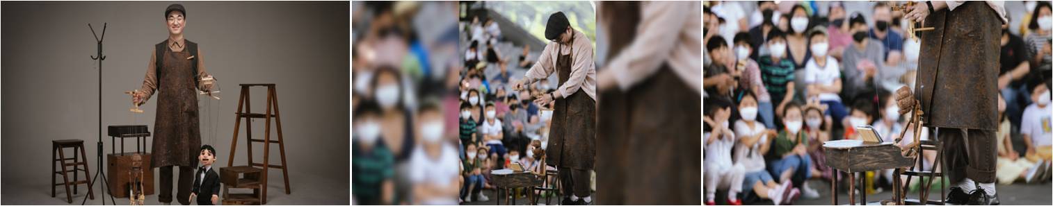 초보목수와 목각인형