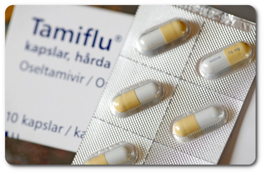 타미플루 가격