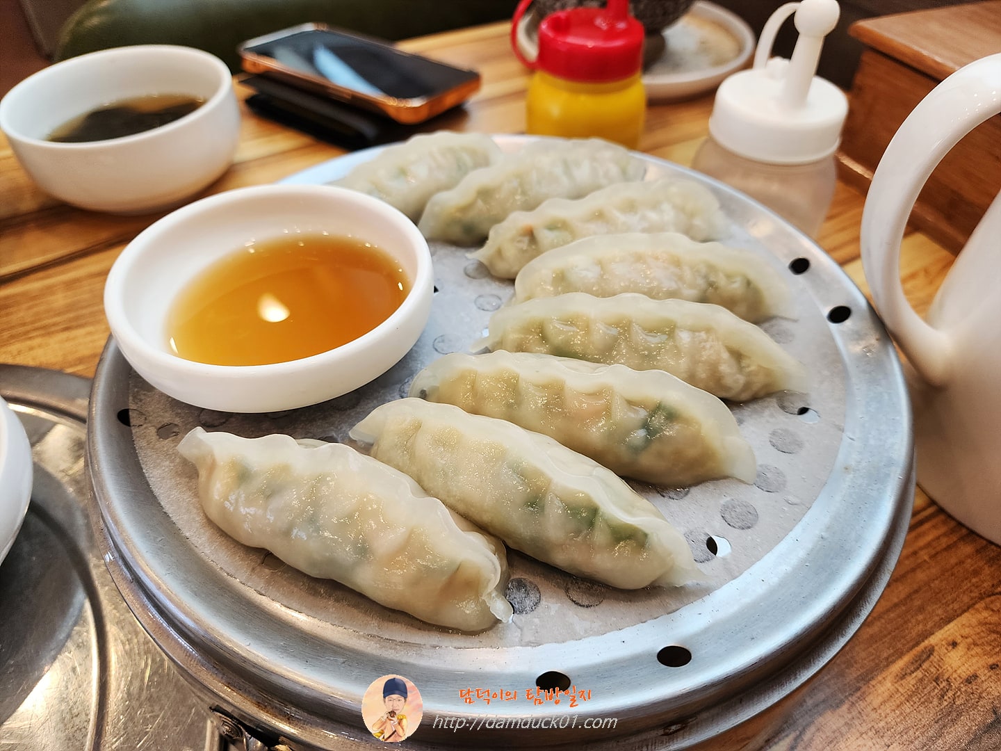 새우만두
