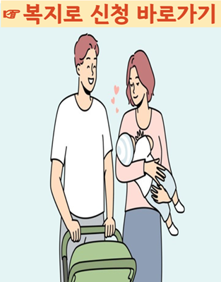 아동수당 부모급여