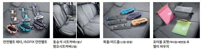 현대 캐스퍼 옵션 4