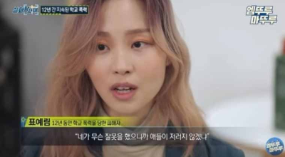 표예림