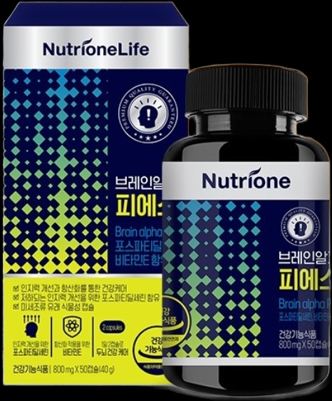 뉴트리원 포스파티딜세린