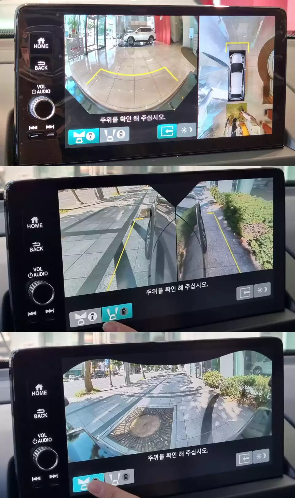혼다 파일럿의 어라운드 뷰 화면을 살펴봤습니다.
