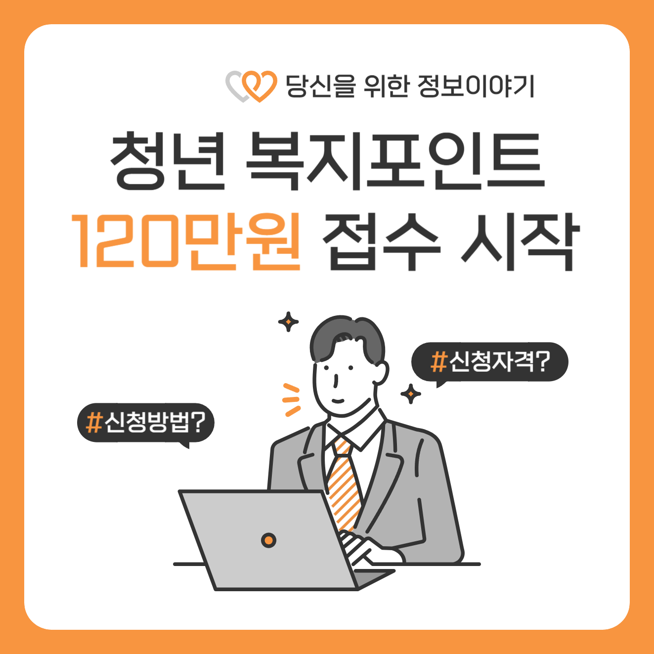 경기도 청년지원금