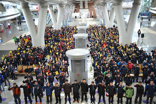 인천공항 파업 이미지 2