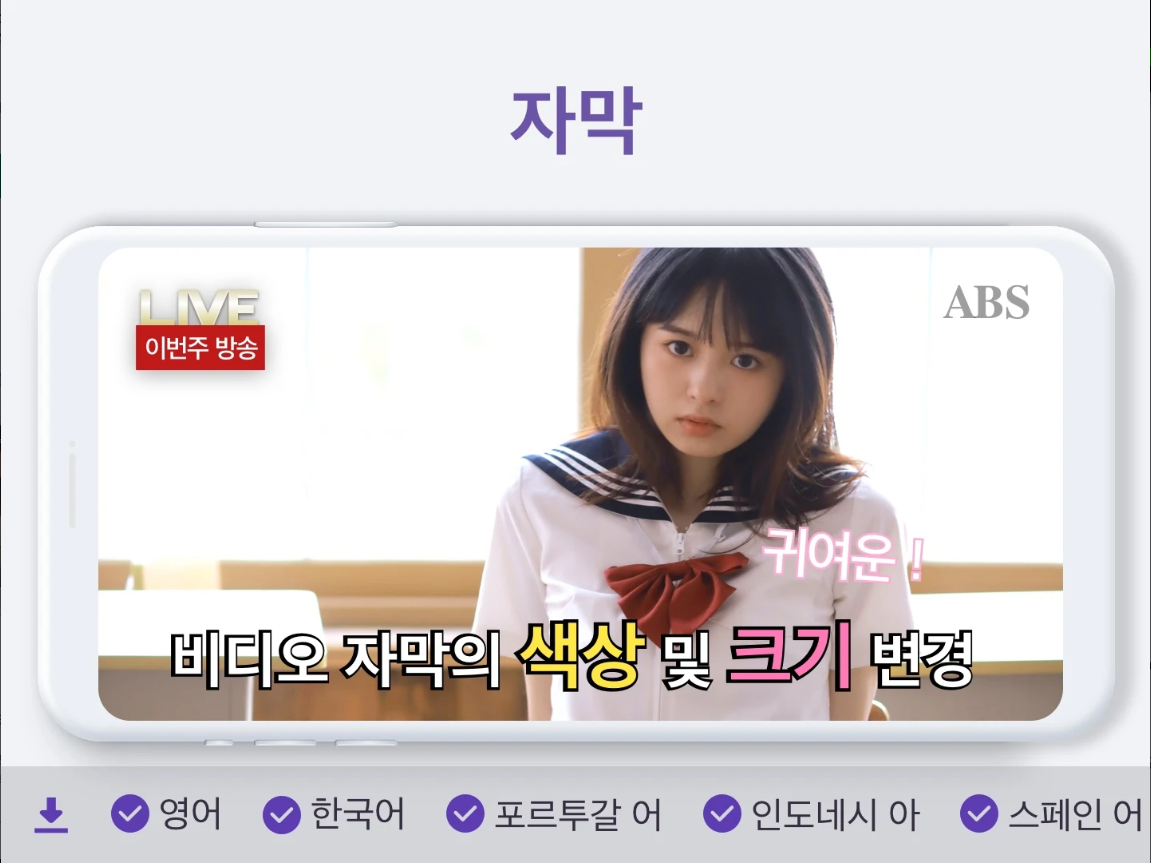 XPlayer, 안드로이드 최고의 HD 동영상 플레이어 - 4K, 자막, 코덱 완벽 지원 (2025년 최신) 비디오 플레이어 퍼펙트