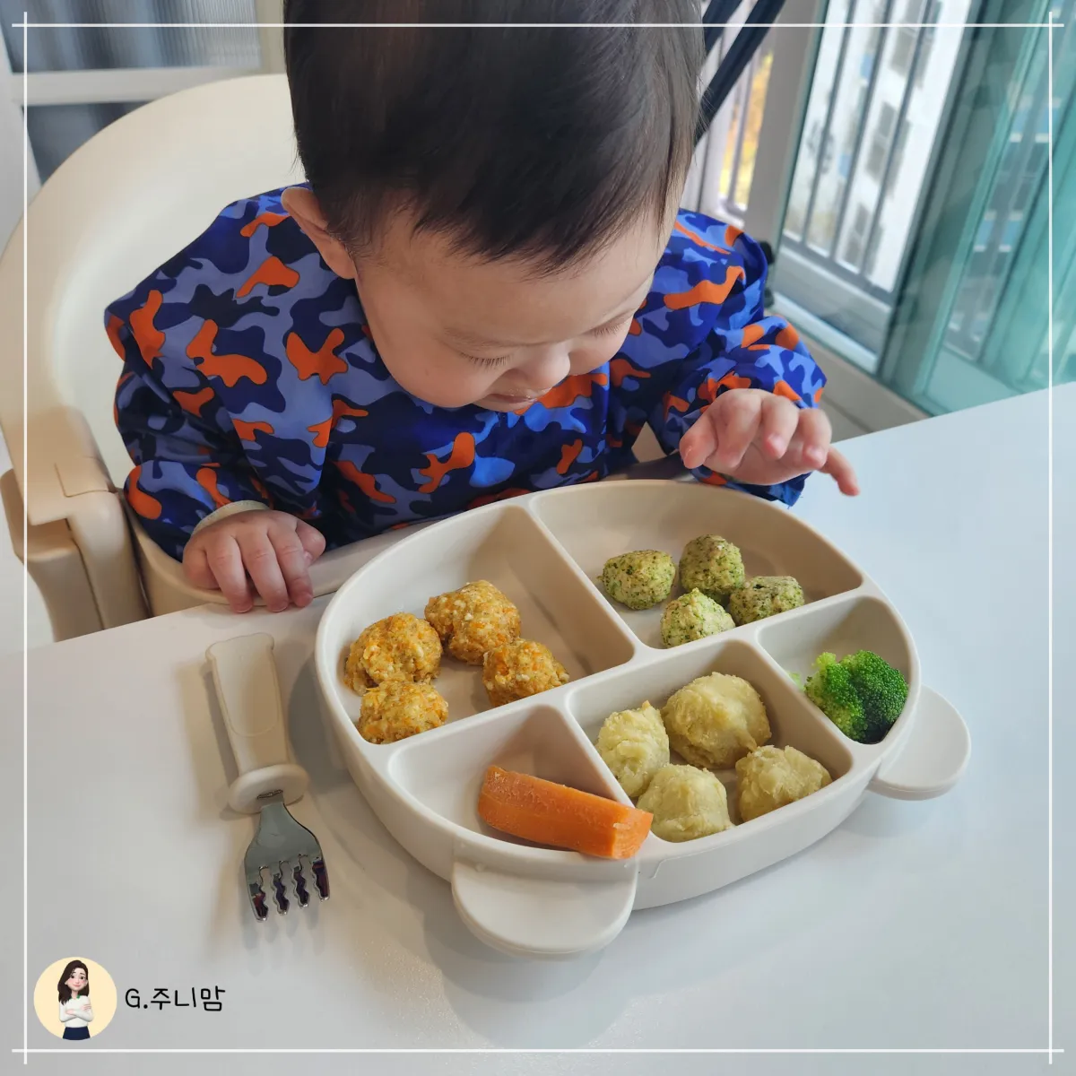 후기이유식-자기주도-야채스틱-밥볼-먹는-아기