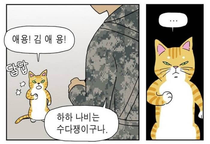 좀비딸 영화&amp;#44; 웹툰&amp;#44; 결말
