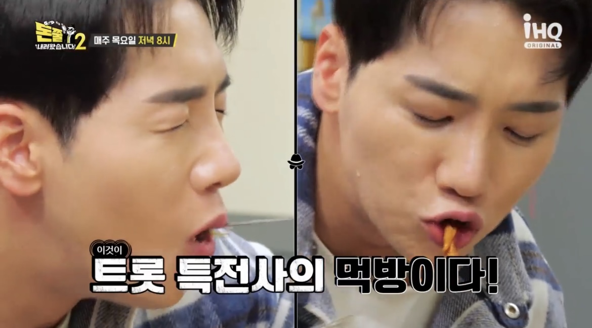 돈쭐-박군-먹방-사진