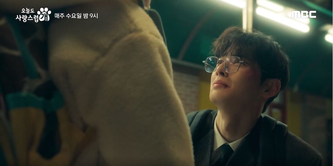 오늘도사랑스럽개_5회