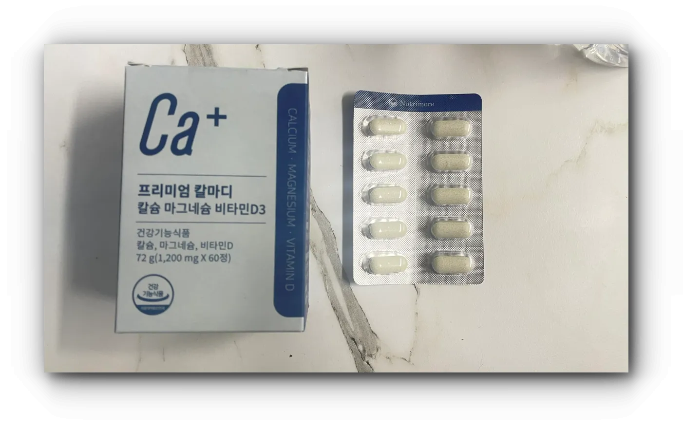 뉴트리모어-칼마디