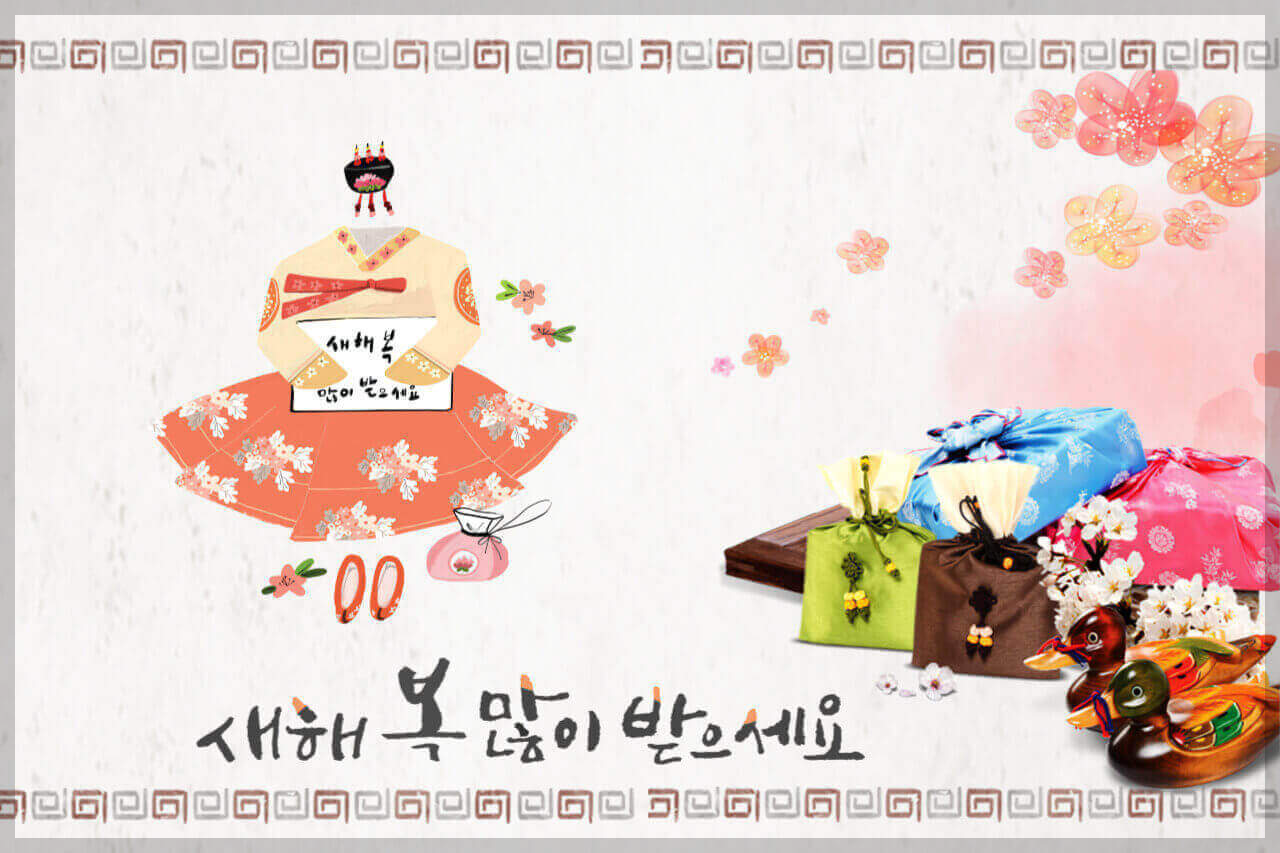 설날-대체공휴일-설-연휴-가볼-만한-곳