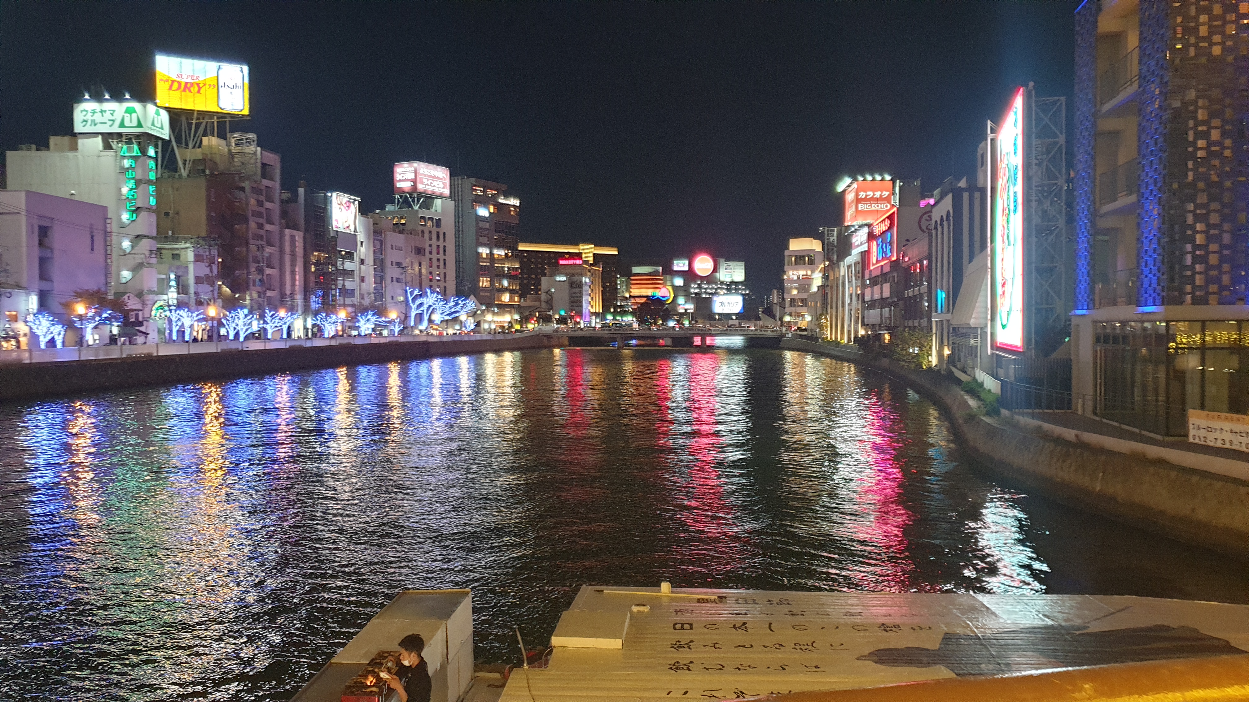 밤조명에 비치는 나가스 다리