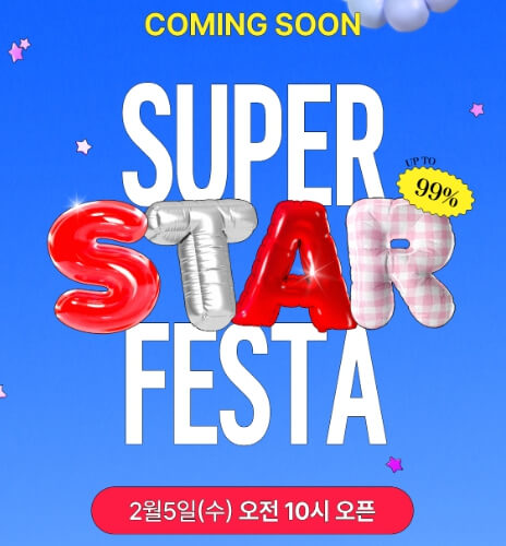 2025 이스타항공 슈스페 특가 전 노선 최대 99% 할인 일본 4만원대부터